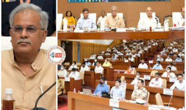 CG कलेक्टर्स-एसपी कांफ्रेंस ब्रेकिंग: CM भूपेश करेंगे कलेक्टर-एसपी से वन टू वन बात...जिपं CEO और निगम कमिश्नर भी होंगे शामिल…इन एजेंडों पर मांगी रिपोर्ट... जानें कब होगा कलेक्टर्स -एसपी कांफ्रेंस का आयोजन.....