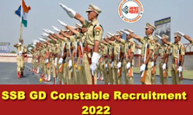 SSB GD Constable Recruitment 2022 : बिना परीक्षा नौकरी पाने का शानदार अवसर ! 10वीं पास के लिए SSB बम्पर भर्ती.... ये रहा आवेदन का डायरेक्ट लिंक...