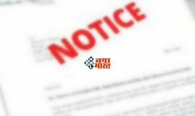 CG-EE और AE को नोटिस: कलेक्टर का बड़ा एक्शन…गड्ढे में डूबकर हुई बच्चे की मौत,दो ठेकेदारों पर FIR…EE और AE को थमाया कारण बताओ नोटिस...जाने मामला….