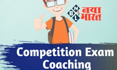 CG- Competitive Exam Coaching: नीट, जेईई, क्लेट, एनडीए और पीएटी परीक्षा तैयारी का सुनहरा अवसर... कोचिंग, आवास, भोजन, चिकित्सा, पुस्तक एवं परिवहन की निःशुल्क व्यवस्था... आवेदन आमंत्रित... देखें डिटेल....