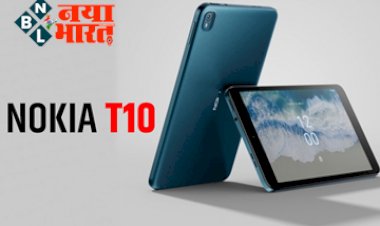 Nokia T10 Price: भारत में लॉन्च हुआ, नोकिया का सबसे सस्ता टैबलेट... Amazon पर हुआ स्पॉट...जानें Nokia T10 के नए फीचर से लेकर स्पेसिफिकेशन तक सबकुछ...