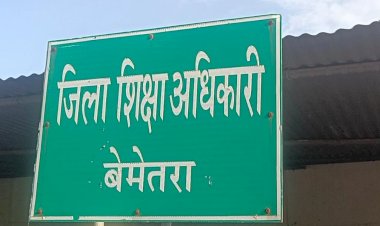 CG:बेमेतरा जिले के नवागढ विधानसभा क्षेत्र के अंतर्गत आने वाले स्कुलो के शिक्षक करीब 40 लोगों का कर दिया तबादला..इन जगहों पर नही आये एक भी शिक्षक...शिक्षकों की कमी कौन करेगा पूरा