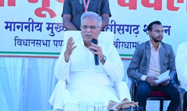 पटवारी के खिलाफ CM भूपेश से शिकायत: मुख्यमंत्री ने नोडल अधिकारी की कार्यशैली पर जताई कड़ी नाराजगी... SP को दिए सख्त निर्देश... 'काम के लिए पटवारी मांग रहे पैसा'... CM बोले- होगी जांच.....
