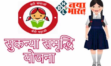Small Saving Schemes: सरकार की तरफ से आयी छोटे निवेशकों के लिए खुशखबरी! दिवाली से पहले मिल सकता है PPF-सुकन्या समृद्धि पर ब्याज, जाने पूरी डिटेल्स...