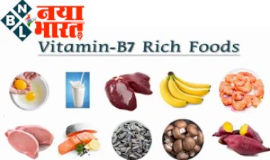 Vitamin B7 Rich Food: आंखों की रोशनी बढ़ाने के लिए डाइट में इन फूड्स को करें शामिल...ये हेल्दी फूड्स बायोटिन से है भरपूर ....