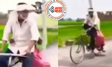 Uncle-Aunty Riding A Bicycle : अंकल-आंटी साइकिल पर सवार होकर निकले सैर करने, फिर जो हुआ उसे देख हंसी छूट जाएगी...