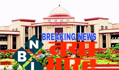 CG हाईकोर्ट ब्रेकिंग : नयी नियुक्तियों में हाईकोर्ट के आदेश का पालन करने की मांग…इस तारीख को होगी एक साथ सुनवाई…