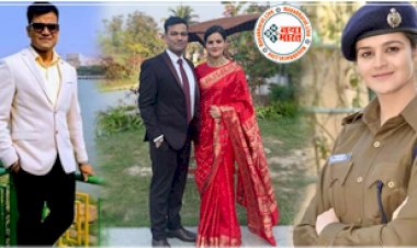IPS-IAS Love Story: ये IPS ऑफिसर किसी खूबसूरती में मॉडल्स से कम नहीं है इस IAS ऑफिसर से की लव मैरिज...