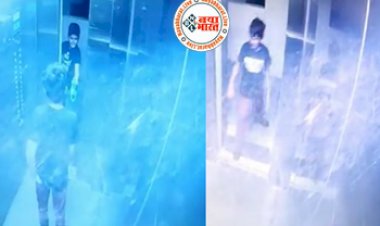 Viral Video: गार्ड की लापरवाही से लिफ्ट में फंसा रहा लड़का, गेट पर तैनात गार्ड ने लगा रखा था ईयर फोन...हुआ ऐसा हादसा जिसे देख दहल उठी पूरी जनता, देखे पूरा वीडियो...