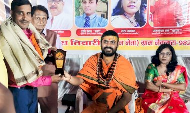 CG:देवरबीजा निवासी व लावातरा के शिक्षक भुवन लाल साहू उत्कृष्ट शिक्षक सम्मान से हुए सम्मानित