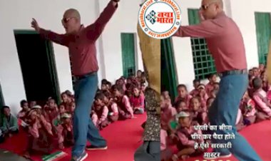 Viral Video : अमिताभ बच्चन की फिल्म ‘कुली’ का गाना ‘एक्सीडेंट हो गया रब्बा रब्बा’ में मास्टर साहब ने दिखाया ऐसा जबरदस्त डांस, जिसे देख कर लोग बोले...