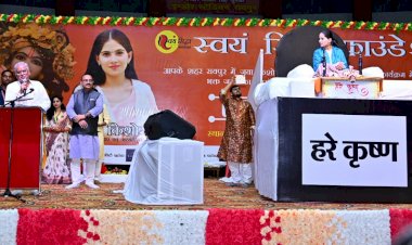 Jaya Kishori in Chhattisgarh: मोटिवेशनल स्पीकर एवं आध्यात्मिक वक्ता जया किशोरी के कार्यक्रम में शामिल हुए CM भूपेश... मुख्यमंत्री बोले- ईश्वर को पाने के लिए ज्ञान के साथ समर्पण भी जरूरी.....