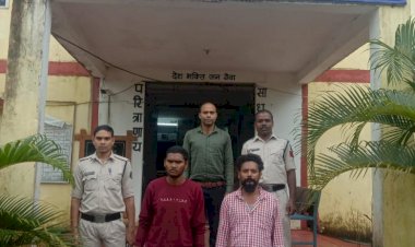 ग्राम सरगीपाल में मिले शव की गुत्थी बस्तर पुलिस ने सुलझाई.................... 05 अक्टुबर को लामनी एवं सरगीपाल के मध्य पुलिया के निचे मिला था शव................................