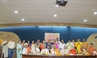 रायपुर में संस्कृत सम्मेलन: समग्र ब्राह्मण परिषद् ने किया प्रांत स्तरीय संस्कृत वाचन सम्मेलन का आयोजन....