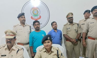 CG- बैंक कर्मचारी और कियोस्क संचालक गिरफ्तार: चेक से निकाला 640000 रुपये... दूसरे मामले में लिंक फेल की जानकारी देकर निकाल लेता था रकम... मामला जान रह जाएंगे हैरान....