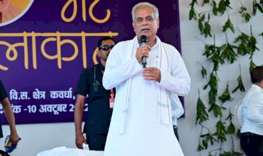 CM भूपेश का बड़ा ऐलान : कवर्धा में खुलेगा मेडिकल कॉलेज…चिकित्सा सुविधा की दी बड़ी सौगात....पढ़िए CM भूपेश की स्कूल ,कॉलेज सहित कई घोषणाएं...