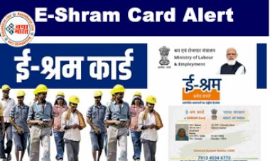 E-Shram Card Alert: कहीं आपने तो नहीं कर दिया फेक वेबसाइट पर E-Shram रजिस्ट्रेशन, गंवा बैठेंगे 2 लाख रुपए, देखे का सही तरीका...ऐसे करें रजिस्ट्रेशन...