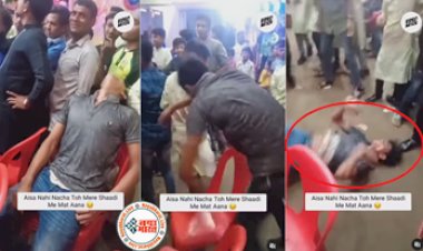 Dance Viral Video: भरी भीड़ में डांस में इस तरह खोया लड़का की टूट गयी कुर्सी....जिंदगी में नहीं देखा होगा ऐसा अजीबो-गरीब डांस - देखें वीडियो....