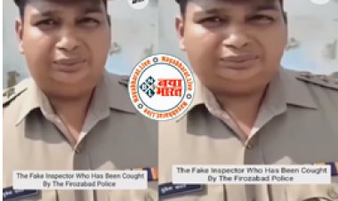 Viral Video: 180 किलो वजन का शख्स बना फर्जी पुलिसकर्मी... असली पुलिस ने किया गिरफ्तार- देखे ये वायरल वीडियो...