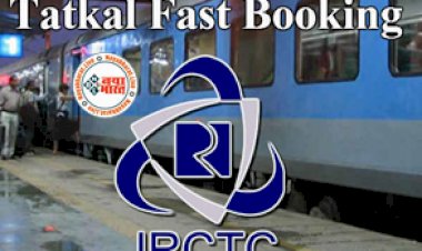IRCTC New Features : खुशखबरी! IRCTC ने अपने पोर्टल पर लॉन्च किया नया फीचर...अब चुटकियों में बुक होगा तत्काल टिकट...