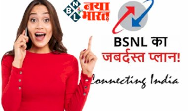 Best Recharge Plan: बेस्ट डेली डेटा प्लान, 300 रुपये से कम के प्रीपेड यूजर्स के लिए आया 60 दिनों तक अनलिमिटेड डेली डेटा समेत कई बेनिफिट्स, अभी करें रिचार्ज....