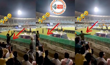 Viral Video : मैच के दौरान भागकर चीयरलीडर्स के पीछे पहुंचा शख्स, फिर की ऐसी हरकत, जिसे देखकर दर्शको के भी छूटे पशीने- देखें वीडियो...