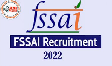 FSSAI Recruitment 2022: 10वीं-12वीं पास उम्मीदवारों के लिए नौकरी का सुनहरा अवसर! ऐसे करे आवेदन, मिलेगी अच्छी सैलरी...पढ़े पूरी डिटेल्स...