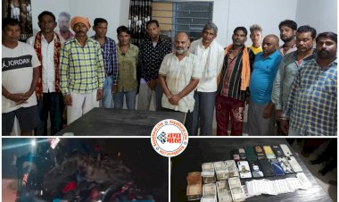 CG- 15 जुआरी गिरफ्तार: पहाड़ी के ऊपर घने जंगल में धड्डले से 52 परियों से इश्क लड़ा रहे थे दीवाने, पुलिस ने किया लाखों के जुए का पर्दाफाश, इतनी बाइक जब्त हुई की ट्रैक्टर-ट्रॉली में भरकर लाना पड़ा, 3 लाख कैश भी बरामद....