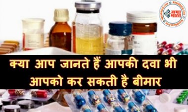 What is the rule of taking medicine: क्या आप जानते हैं आपकी दवा भी आपको कर सकती है बीमार, इसलिए जाने इसे खाने का क्या है सही नियम....