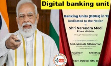 Digital banking unit: PM Modi ने सभी देश वासी को दी बड़ी सौगात !  अब देश में 75 Digital Banking Unit हुई शुरू, पीएम मोदी बोले- अब बैंक खुद चलकर गरीब के घर जाएंगे......