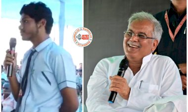 CG VIDEO: मुख्यमंत्री भूपेश ने छात्र से कहा- 'अच्छी इंग्लिश बोल रहे हो', छात्र ने कहा- it's all because of you sir.. फिर जो हुआ, देखें वीडियो....