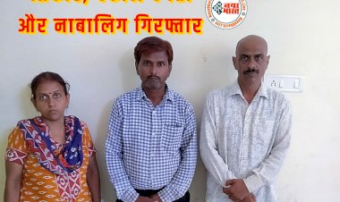 CG- पत्रकार, वकील दंपती और नाबालिग गिरफ्तार: नवविवाहिता की हत्या... मायके में रहकर हुकुम चलाती थी ननद... बेटी को जूस नहीं पिलाया तो पति ने घोंटा गला... पति, ननद-ननदोई और भांजी गिरफ्तार... मामला जान दंग रह जाएंगे आप.....