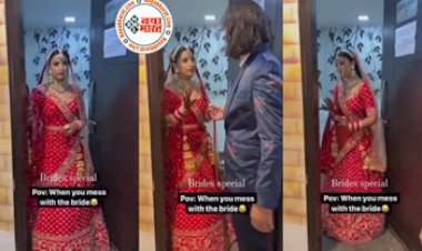 Viral Video: टाइम पर बारात लेकर नहीं पहुंचा दूल्हा, तो धरने पर बैठ गई दुल्हन, फिर हुआ ऐसा जिसे देख दूल्हा का उड़ गया होश - देखे विडियो.....