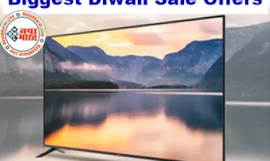 Biggest Diwali Sale Offers: फ्लिपकार्ट पर आ रही नई दिवाली सेल, इस बार मिलेंगे धांसू डिस्काउंट और जबरदस्त ऑफर, 30,000 रुपए का LED TV मिलेगा मात्र इतने हजार में...