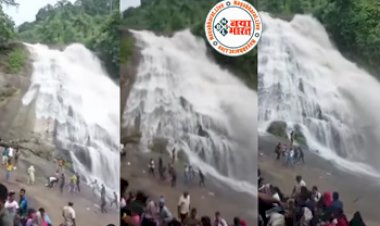 Viral Video :  टूरिस्ट प्लेस पर अचानक आया पानी का सैलाब, मौत के मुंह में फंसे थे लोग, मच गई अफरातफरी...देखें वायरल वीडियो...