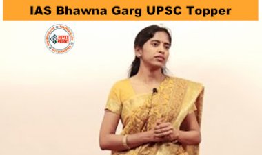IAS Bhawna Garg UPSC Topper: ये महिला IAS अफसर Tina Dabi  से पहले कर चुकी है ऐसा बेहतरीन करिश्मा कि मिला था गोल्ड मेडल....