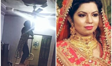 Suicide Live VIDEO: पत्नी ने कर ली आत्महत्या, बचाने की जगह पति बनाता रहा VIDEO, फिर ससुर को कॉल करके बोला शोभिता मर गई, देखें दिल दहला देने वाला वीडियो....