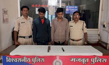 अपराध करने की नीयत से घुम रहे अपराधियों पर बस्तर पुलिस की कार्यवाही....................... धारदार चाकू एवं बंण्डा के साथ दो अपराधी पकडे गये.....................