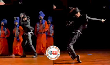 Video: माइकल जैक्सन के अंदाज में भांगड़ा करते शख्स ने गजब डांस से काट दिए धर्राटे...जिसे देख सभी ने एक स्वर में कहा.... देखें ये लाजवाब वीडियो...