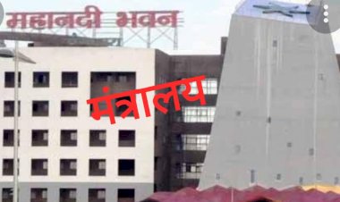 CG:फर्जी शिक्षाकर्मियों की पुनर्नियुक्ति..सेक्रेटरी विधि विधाई के पास हुई शिकायत.. अधिकारियों को मिला पर्याप्त अवसर चिट्ठी लिखने के अलावा नही हुई कार्यवाही