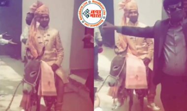 Viral Video : घोड़ी नहीं मिली तो गधे पर ही बारात सजाकर पहुंचा दूल्हा, पब्लिक का हंस-हंसकर हुआ बुरा हाल, देखे वायरल वीडियो...