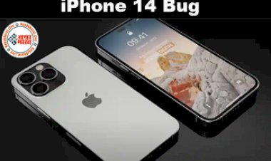 iPhone 14 Bug: आईफोन लवर्स को तगड़ा झटका ! iPhone 14 में आई दिक्कत, एक मैसेज के बाद फोन हो रहे फ्रीज, एप्पल ने दी ये सलाह, आप भी जानिए पूरी डिटेल्स...