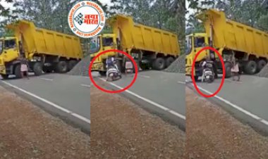 Viral Video: सड़क किनारे खड़े ट्रक से जा टकराई 'पापा की परी' और फिर... नजारा देख लोगों ने कहा...देखे वायरल वीडियो !
