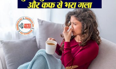 Sardi jukam gharelu upay: खांस-खांसकर हो गए हैं परेशान और गले में हो गई है खरास, तो आजमाएं ये असरदार Home remedy...