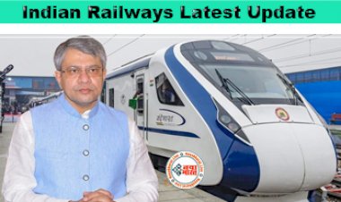 Indian Railways : रेल मंत्री अश्वनी वैष्णव का बड़ा फैसला! सालों चली आ रही पुरानी परम्परा को किया खत्म....पढ़े विस्तार से....