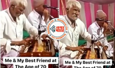 Uncle Viral Video : 60 की उम्र के चाचाजी ने दी जबरदस्त परफॉर्मेंस, स्टेज पर लगा दी आग... झूम उठे सभी दर्शक... देखिए ये वायरल वीडियो...