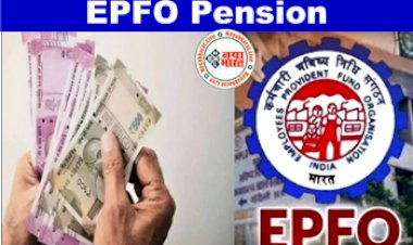 EPFO Pension: प्राइवेट नौकरी करने वालों को भी मिलता है पेंशन का फायदा, क्या होता है इसका नियम...जानिए कैसे उठाएं इसका लाभ...