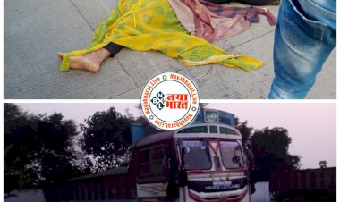 CG CRPF जवान की दर्दनाक मौत BIG NEWS: तेज रफ्तार ट्रक ने बाइक सवार जवान को मारी ठोकर....CRPF जवान की मौके पर ही मौत....