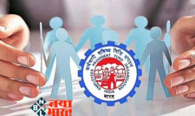 EPS Pension: नौकरीपेशा के ल‍िए बड़ी खुशखबरी! आप भी कर सकेंगे यह काम, सरकार से म‍िलेगा बंपर फायदा...जानिए पूरी डिटेल्स...