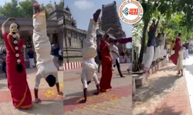 Bride Groom Video: दूल्हा-दुल्हन ने अपनी अजीबो-गरीब हरकत से खींचा सबका ध्यान, प्री-वेडिंग शूट का वीडियो हुआ वायरल...Video देख लोग पीटने लगे सिर...